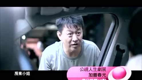加盖春光 腾讯视频