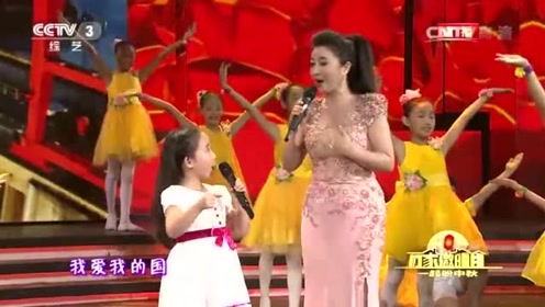 刘媛媛唐子宜演唱《国家,清澈的童声真动人