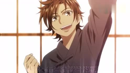 K Seven Stories 腾讯视频