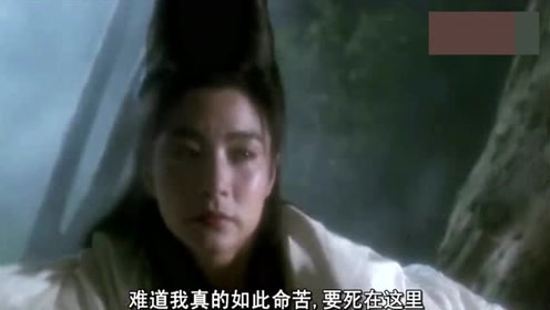 鹿鼎记2 神龙教 腾讯视频
