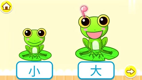 宝宝巴士-比大小 儿童益智卡通动画