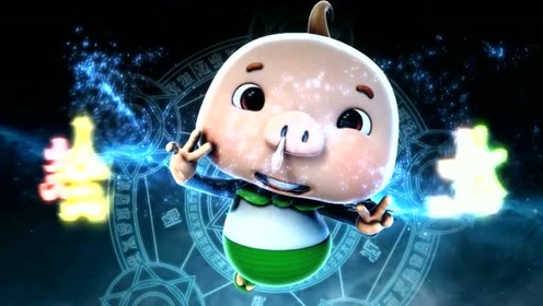 猪猪侠和小呆呆一起变身超级英雄