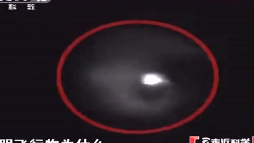 未解之谜：曾惊现神秘坠毁UFO？真有外星人？至今仍然是个谜！ 第23张