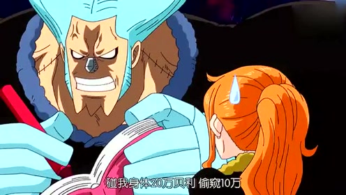 海贼王:草帽团灵魂互换,山治变成了娜美,布鲁克和乌索普疯狂了