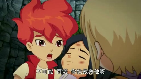 斗龙战士:凯风为洛小熠抵挡了风煞和寒魄的攻击