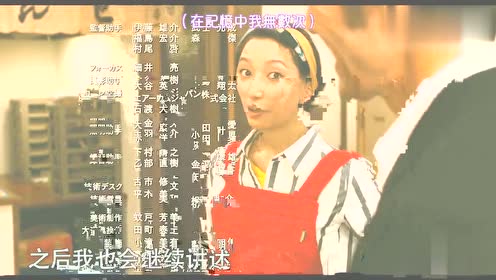 加贺恭一郎 腾讯视频
