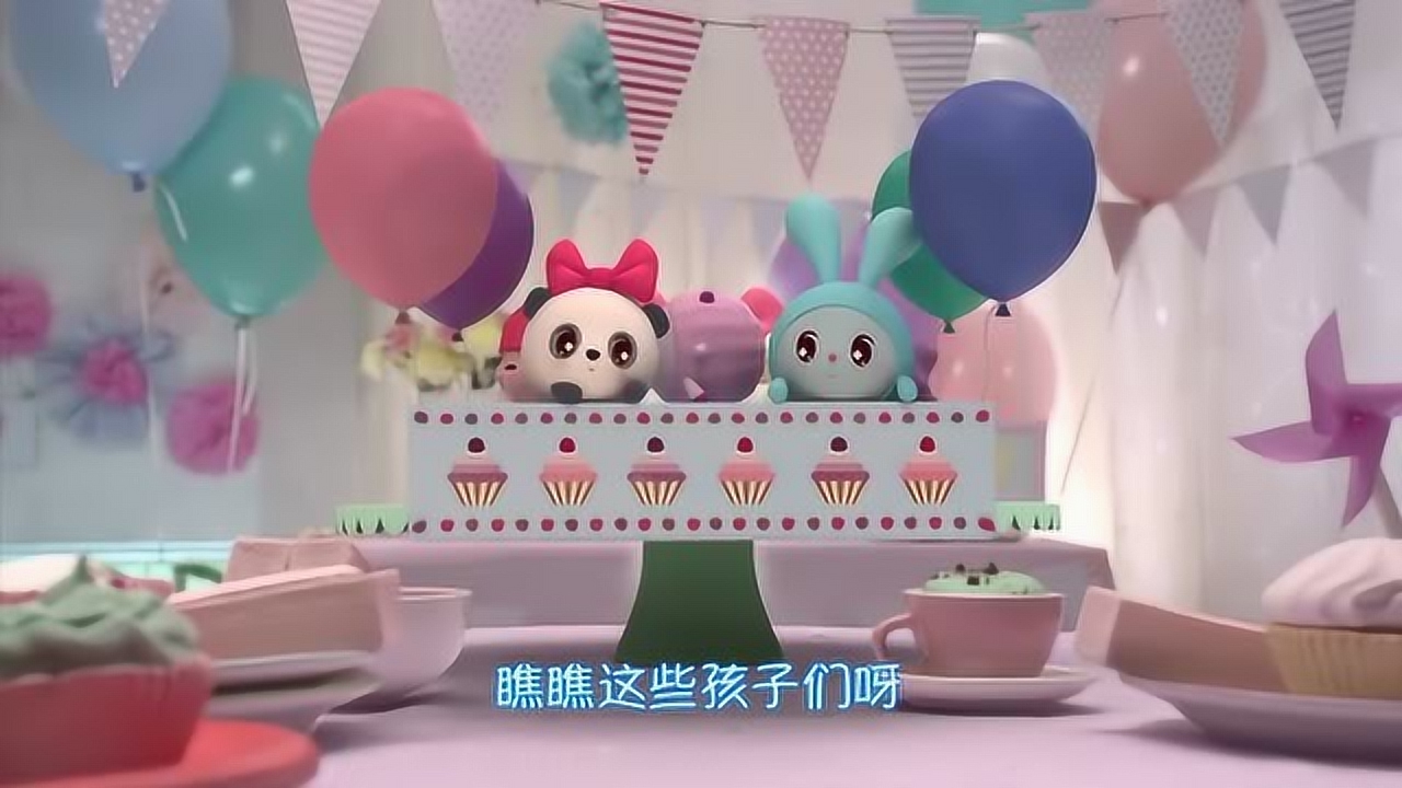 1080p蓝光画质 三倍流畅播放 4k超清体验  00:56   《瑞奇宝宝》甜甜!