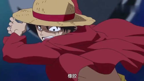 不是说能力者在海里使不上劲吗,路飞这一拳完全没看出使不出劲