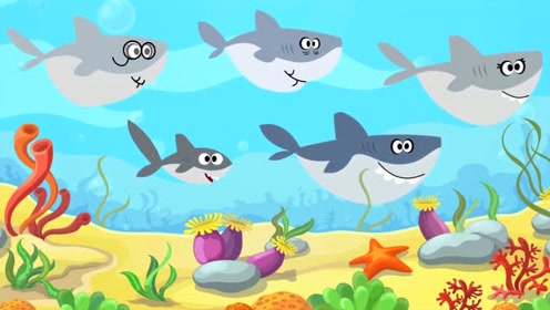 儿童动画,鲨鱼一家,英语儿歌,鲨鱼宝宝,鲨鱼妈妈