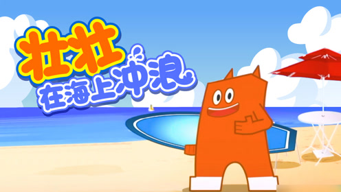 腾讯视频