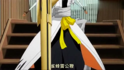 碎蜂万解 雀蜂雷公鞭威力惊人 腾讯视频