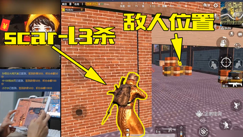 Pubg绝不吃鸡 腾讯视频