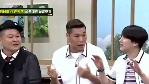 Line韩 腾讯视频