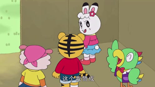 可爱巧虎岛:多比的秘密基地