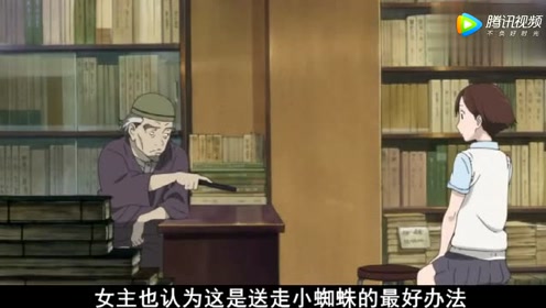 勿忘蛛 腾讯视频