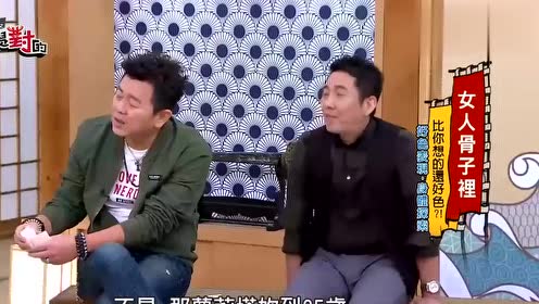 大哥是对的 腾讯视频