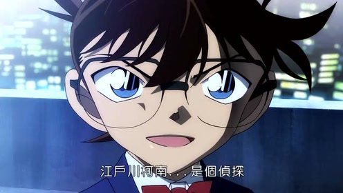 小江户川越 腾讯视频