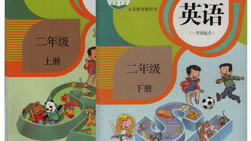 人教版实验教科书新起点二年级英语上册