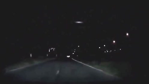 小伙夜晚开车偶遇UFO，行车记录仪刚好拍下全程的图片