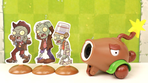 植物大战僵尸2花园战争移动的椰子加农炮玩具