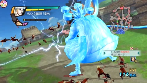 海贼无双3 腾讯视频