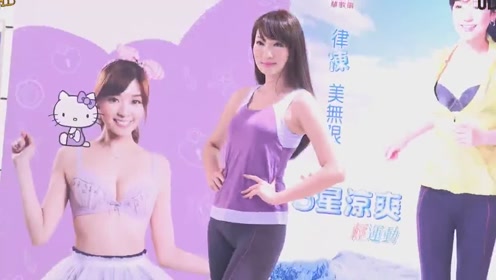 全透明性感内衣_全透明性感内衣美女