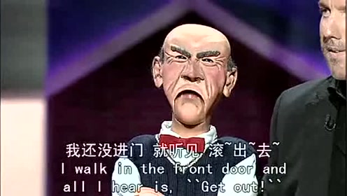 腹语大师杰夫.邓罕开场表演就自我吐槽,把观众都乐坏了!