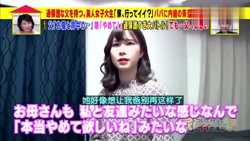 美妙的父亲 腾讯视频