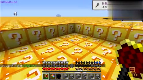 我的世界冰霜大陆 腾讯视频