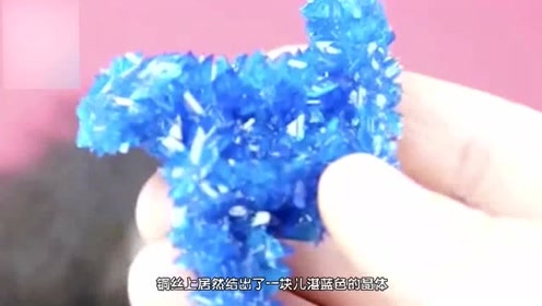 硫酸铜结晶 腾讯视频