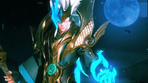 王者荣耀,凯皇青龙志皮肤演示,刀刀出龙影!特效比守约的霸气多了
