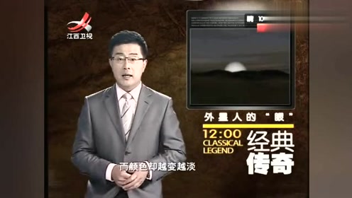 揭秘：竟有人真实的记录UFO的照片，真假难以猜测，看他如何描述的图片