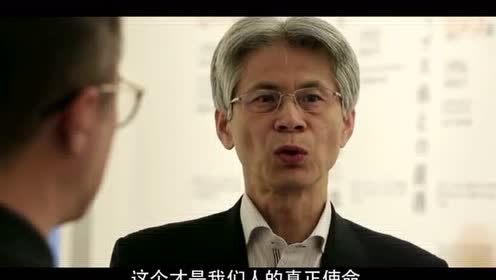 松下幸之助 腾讯视频
