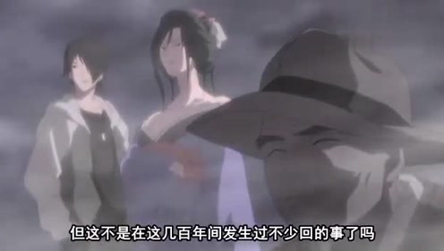 地狱少女 一目连感觉阎魔爱很不容易 轮入道却听到挣扎的声音 腾讯视频