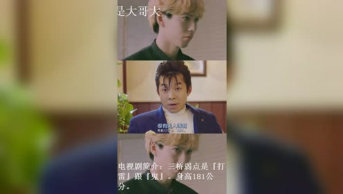 長谷川弘 腾讯视频