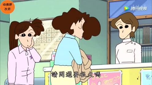 深爪龙子 腾讯视频