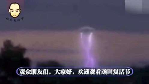 ufo动力系统不再陌生，人类初步了解是用什么作为能源？