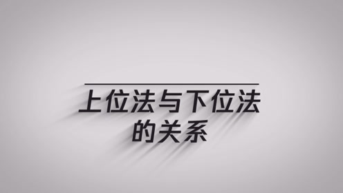 女性上位时代 腾讯视频