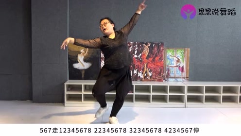 刘柏霖卓玛舞蹈教学 腾讯视频