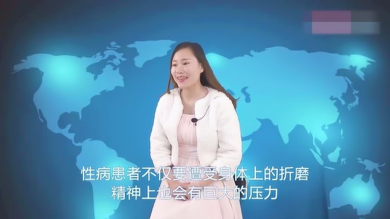 生动的什么是性传播的图片