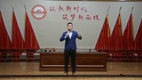 著名演说家王国栋老师启智赋能励志演讲《成功需要持续的热情》