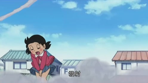 大雄用炮弹发射便当,意外掀起静香裙子,果然又惹静香生气了!