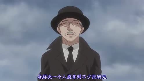 天雾绫斗 腾讯视频