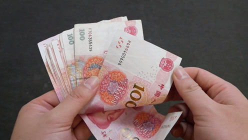 银行上班的大姐教我,这样数钱最方便,不数错也不滑手