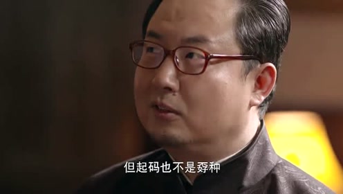 松田圭太 腾讯视频