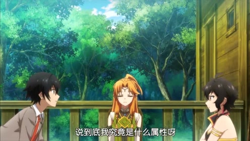 异世界超能魔术师 腾讯视频