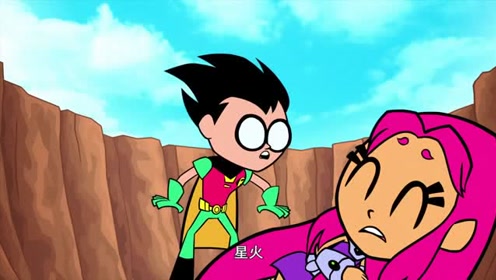 少年泰坦出击:罗宾以为星火死掉了,于是伤心的大哭起来了