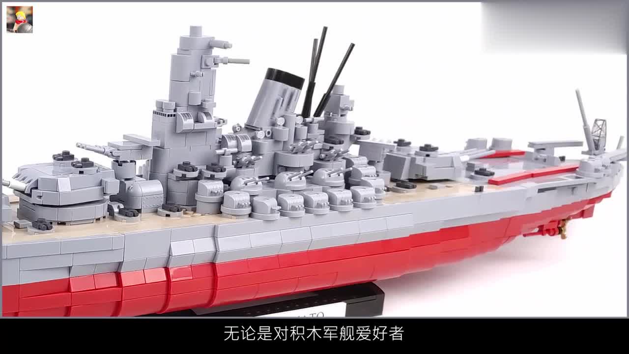 11:45   用2500片积木还原的战列舰:cobi积木战舰世界版鲸号战列舰