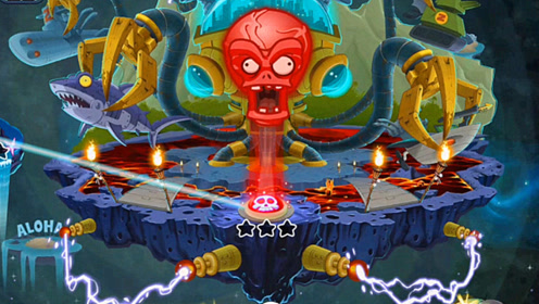 植物大战僵尸2国际版:蒸汽时代通关巨浪沙滩