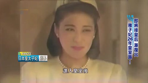 太田雅子 腾讯视频